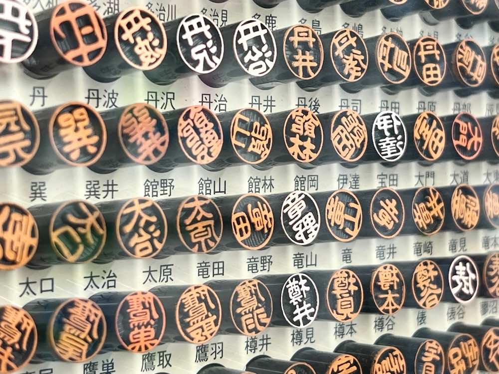 姓名判断とは？見方や診断方法、画数が悪い場合の対処法について解説！